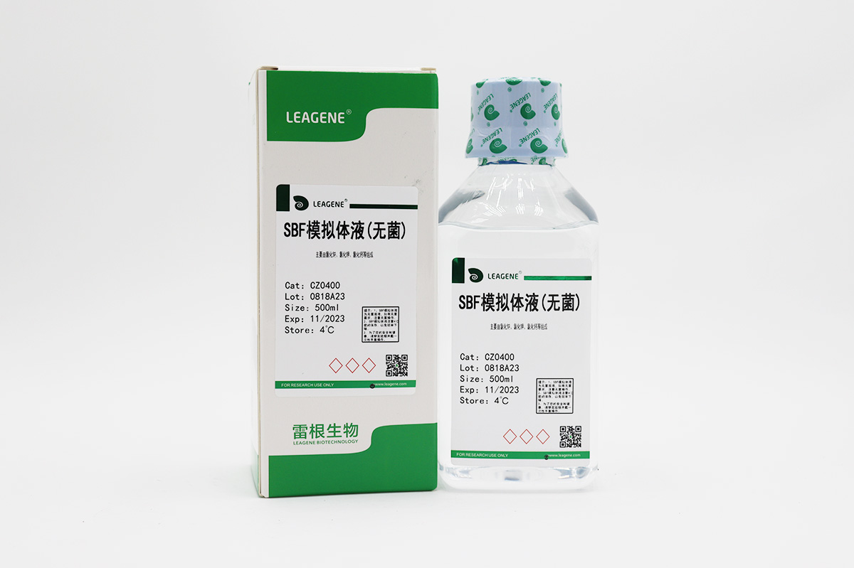 SBF模擬體液(無菌)