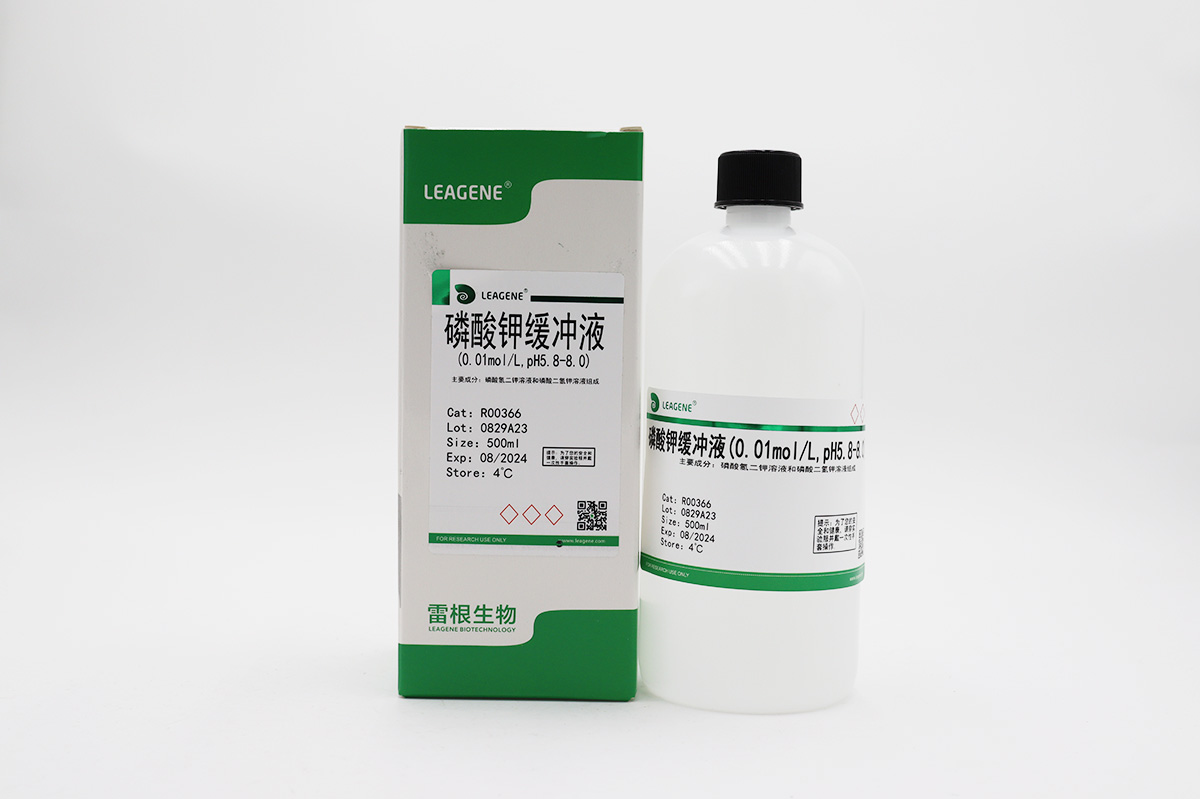 磷酸鉀緩沖液(0.01mol/L,pH5.8-8.0)