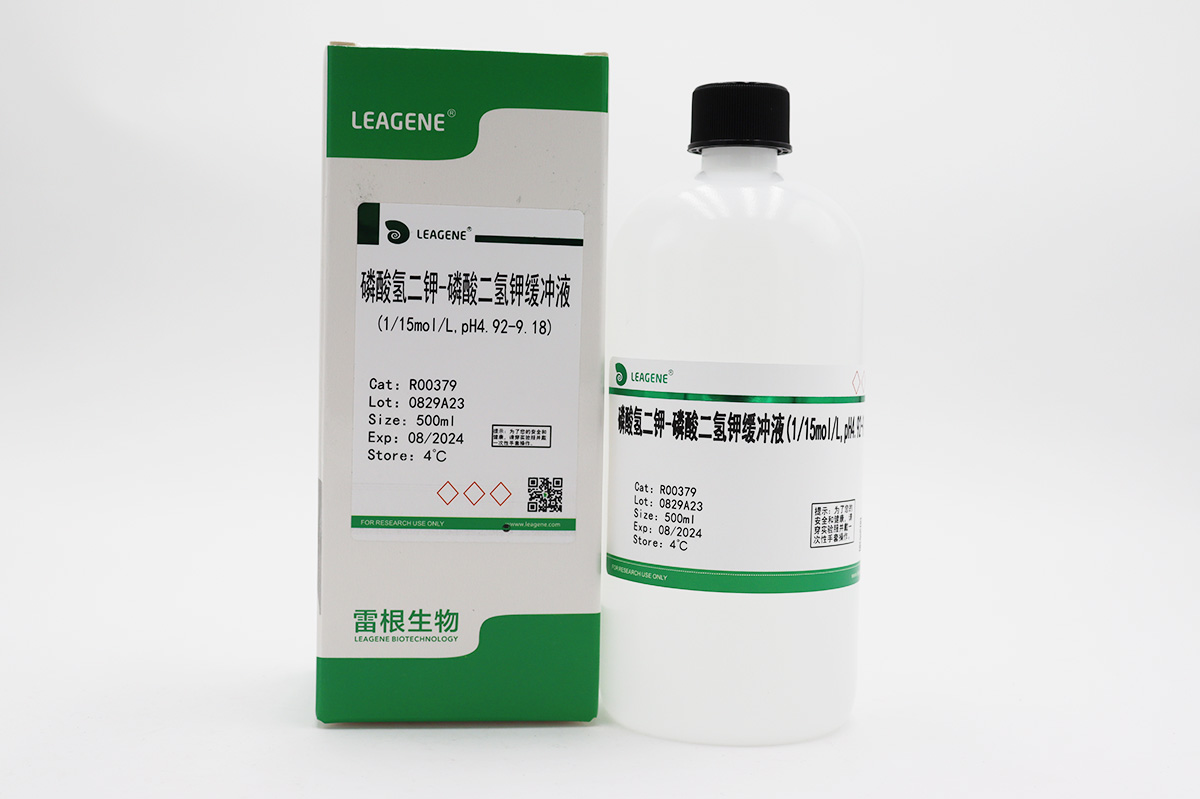 磷酸氫二鉀-磷酸二氫鉀緩沖液(1/15mol/L,pH4.92-9.18)
