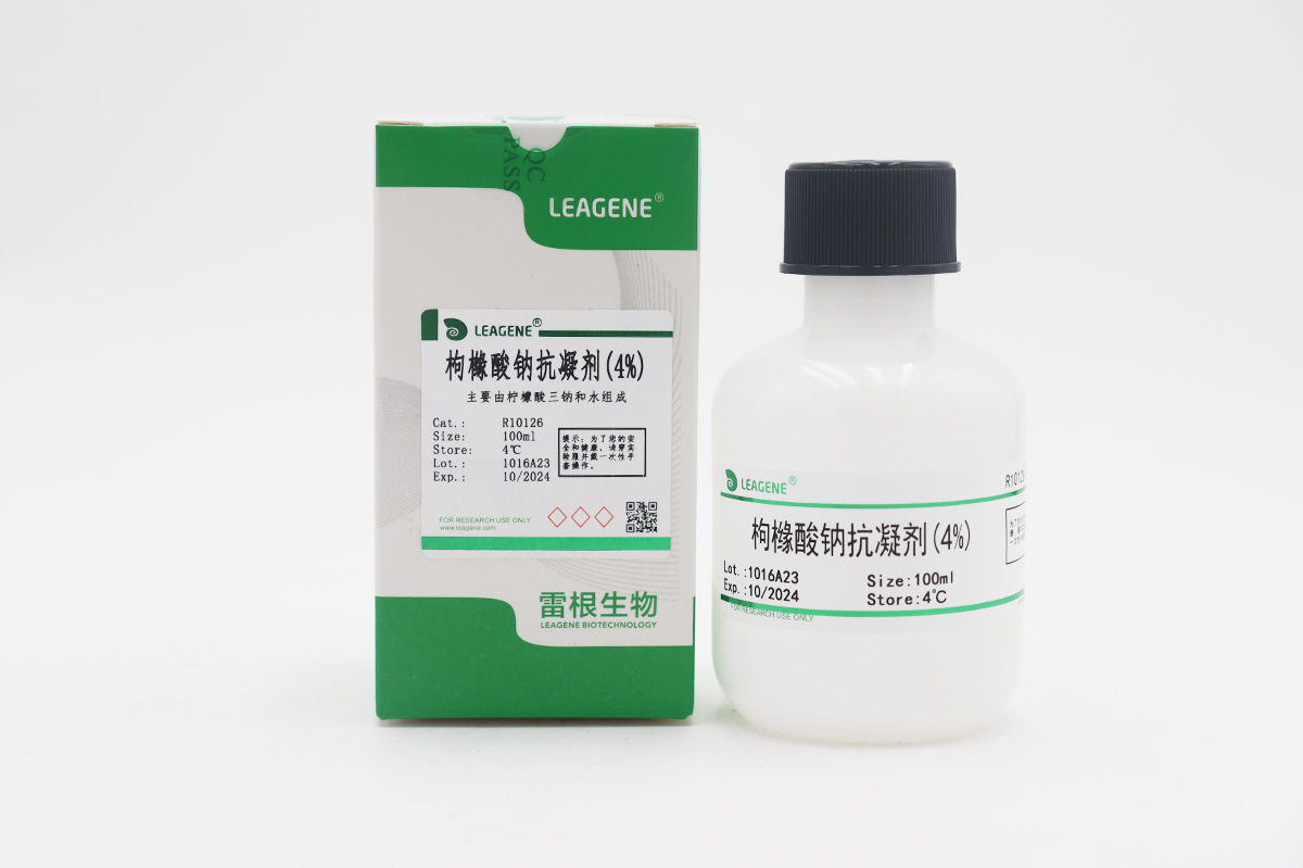 枸櫞酸鈉抗凝劑(4%)