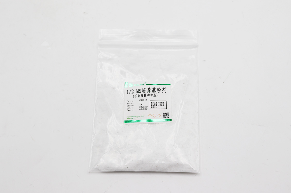 1/2 MS培養(yǎng)基粉劑(不含蔗糖和瓊脂)